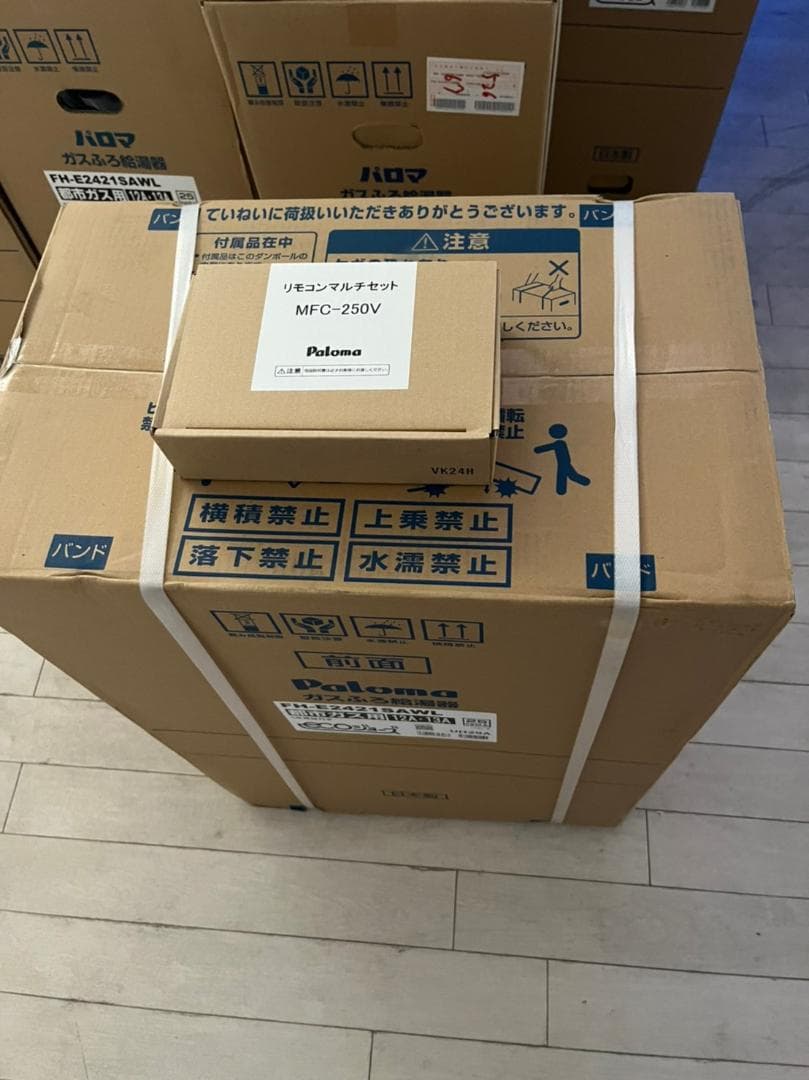 パロマ都市ガスFH-E2421SAWLガスふろ給湯器リモコン1セット