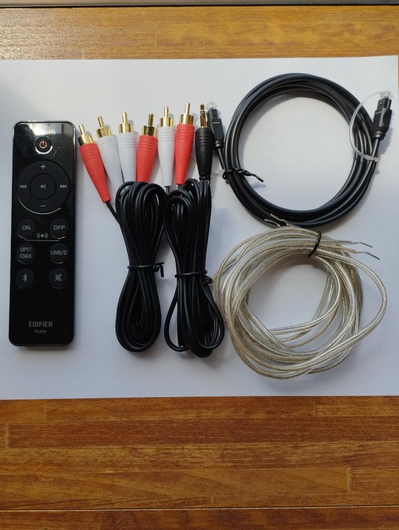 【3連休限定セール】Edifier R1280DBs アクティブスピーカー