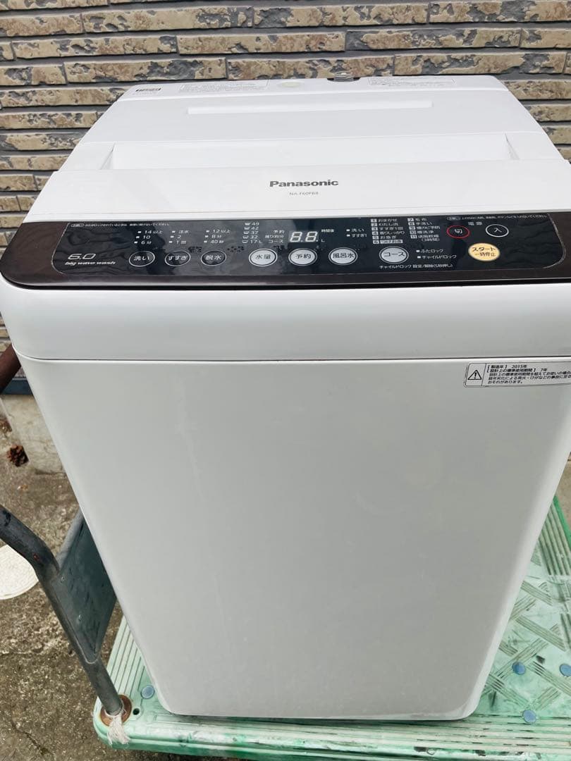 宮城県　Panasonic 洗濯機　6キロ