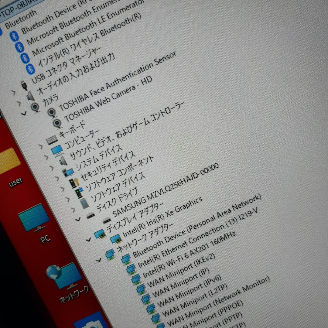 ♪ 東芝 S73HS 11世代 i5 16G 256G ♪ 1920x1080