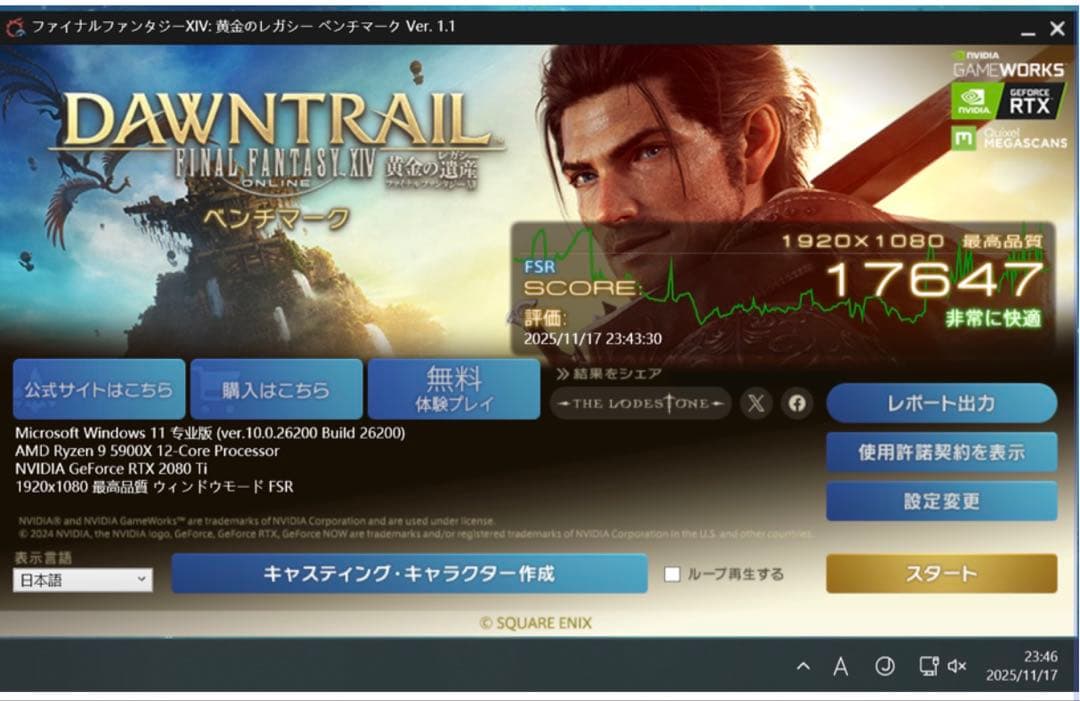 グラフィックボード・グラボ・ビデオカード MSI GeForce RTX 2080Ti 11GB
