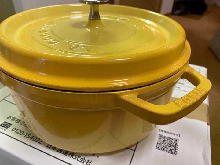 ストウブ　レモンイエロー　ラウンド24センチ