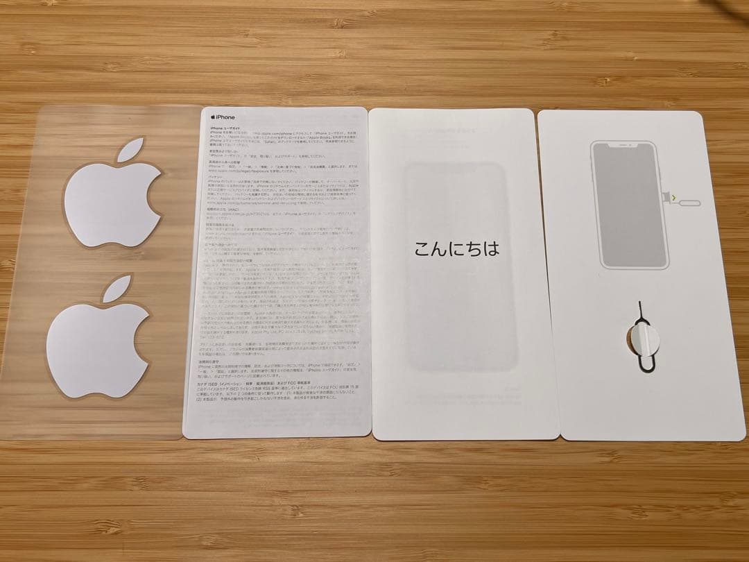 iPhone Xs MAX 256GB SIMフリー　スペースグレイ