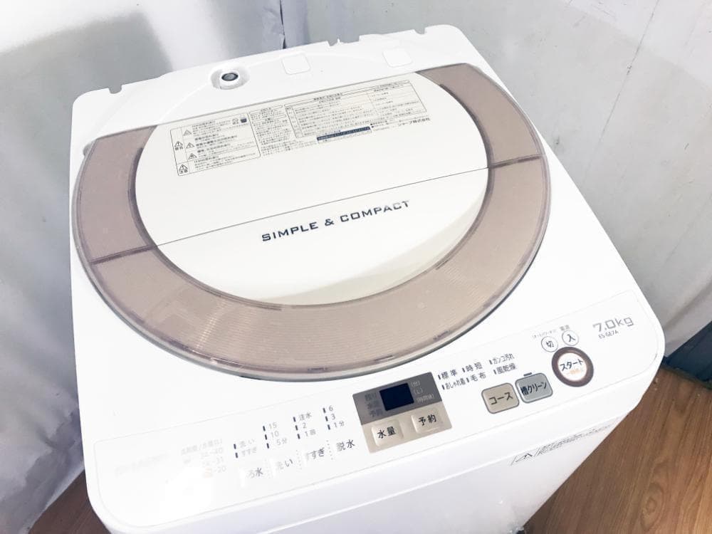 30日迄！送料無料★SHARP 7kg 洗濯機【ES-GE7A-N】