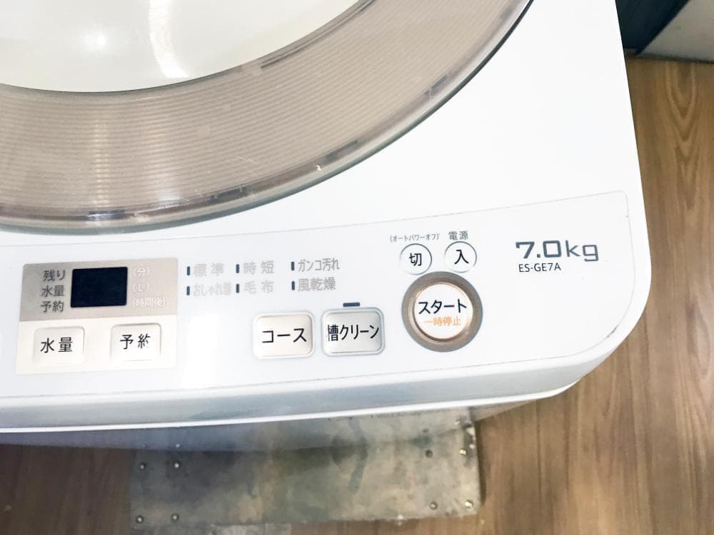 30日迄！送料無料★SHARP 7kg 洗濯機【ES-GE7A-N】