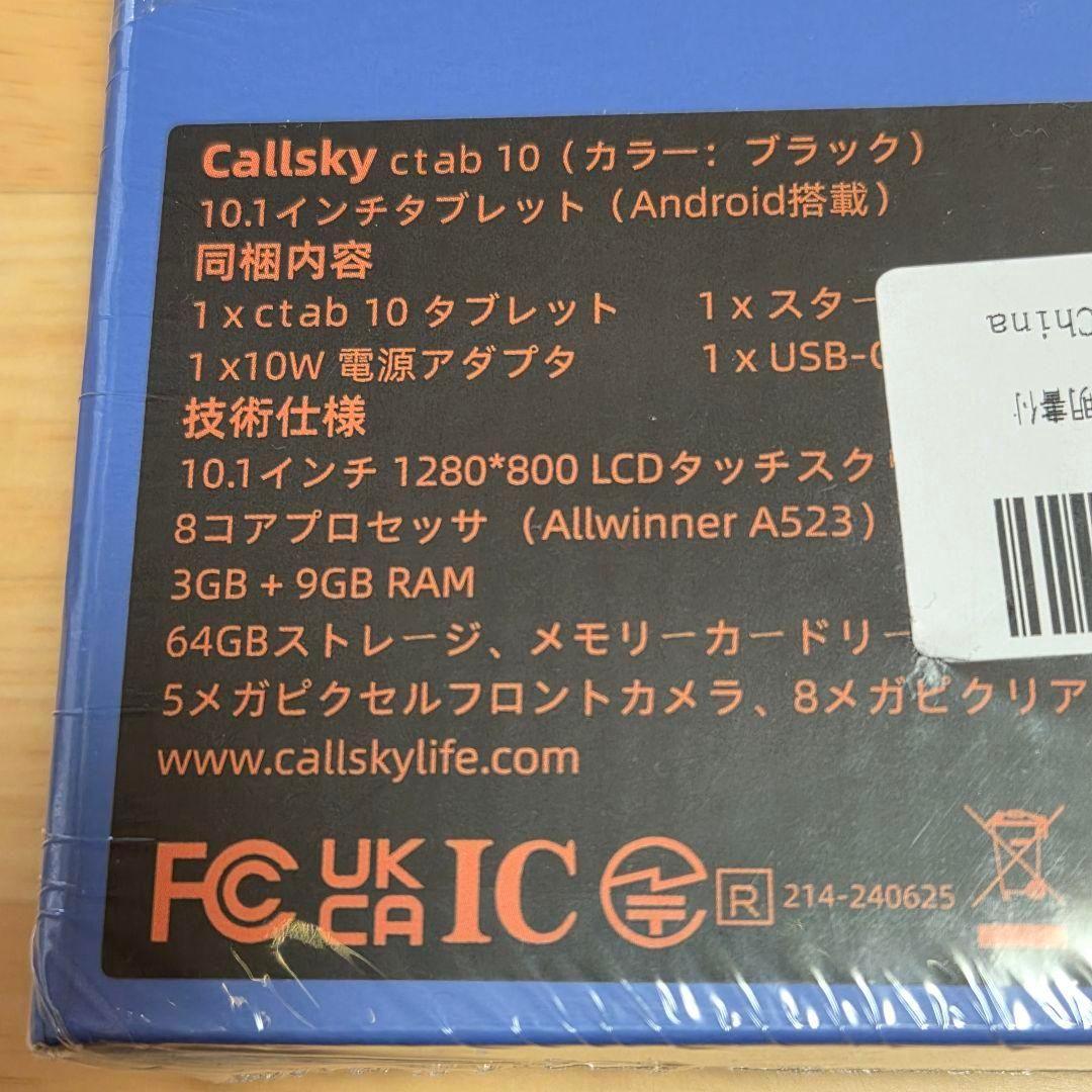 A523 Androidタブレット 10.1インチ 12GB RAM 64GB