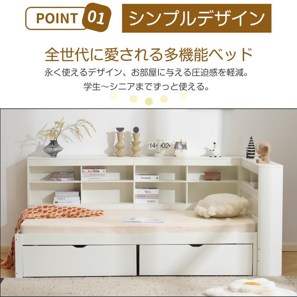 【新品】北欧風天然木システムベッド 階段・引き出し収納