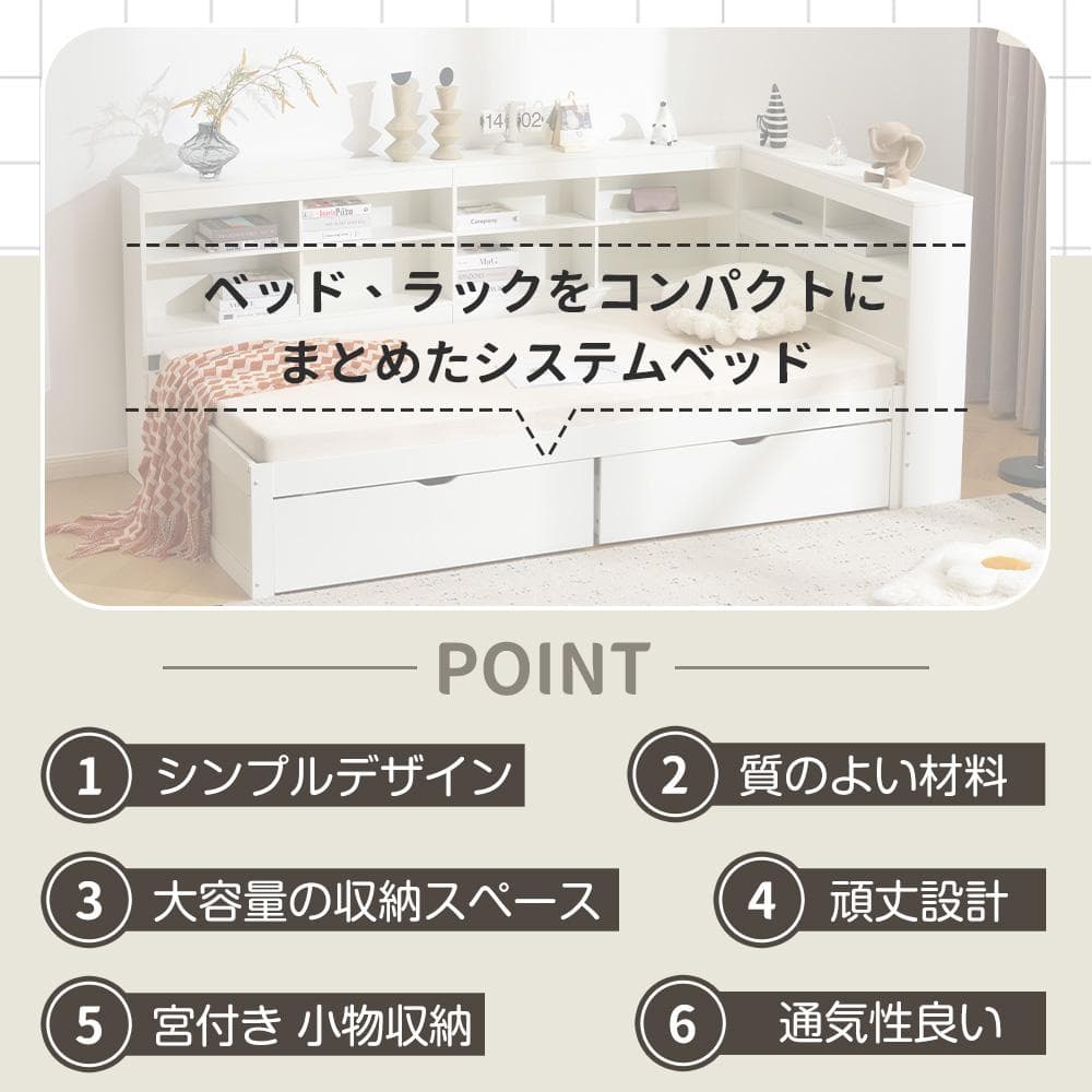【新品】北欧風天然木システムベッド 階段・引き出し収納