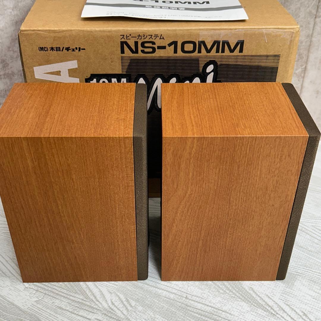 【美品】YAMAHA ヤマハ　スピーカー　NS-10MMT 10M mini