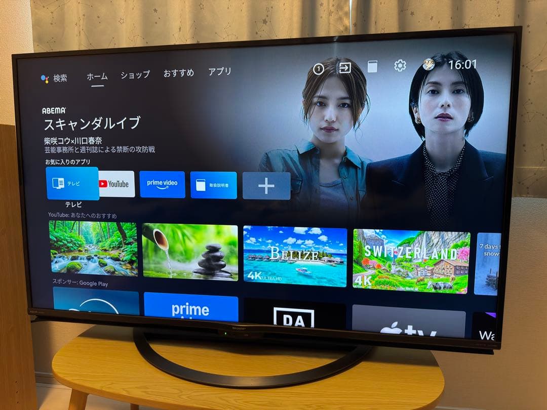SHARP 4T-C50AJ1 液晶テレビ 2019年製
