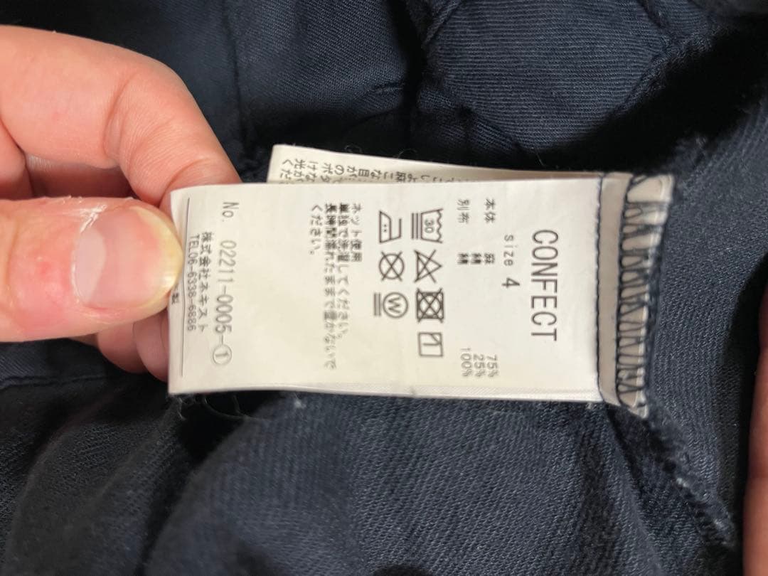 パンツ CONFECT UpcycleLino JUMP SUITS