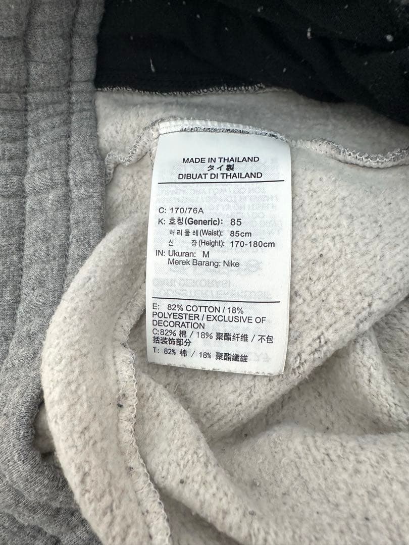 NIKE×FEAR OF GOD ウォームアップパンツ　　M