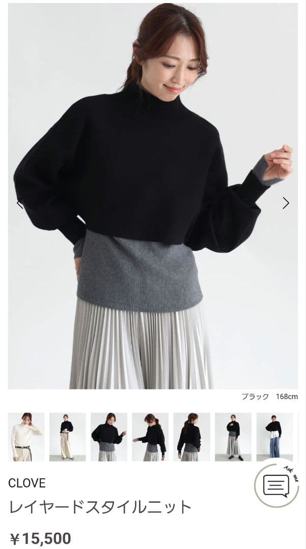 clove　福袋　2026　98800円　 　ヤマダヤ