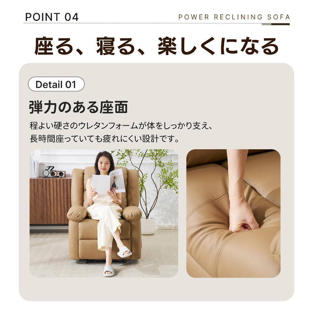 【アッシュグレー】リクライニングチェア テーブル付き リクライニングソファ