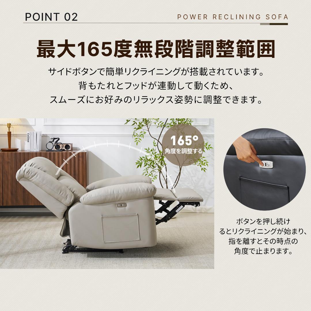 【アッシュグレー】リクライニングチェア テーブル付き リクライニングソファ