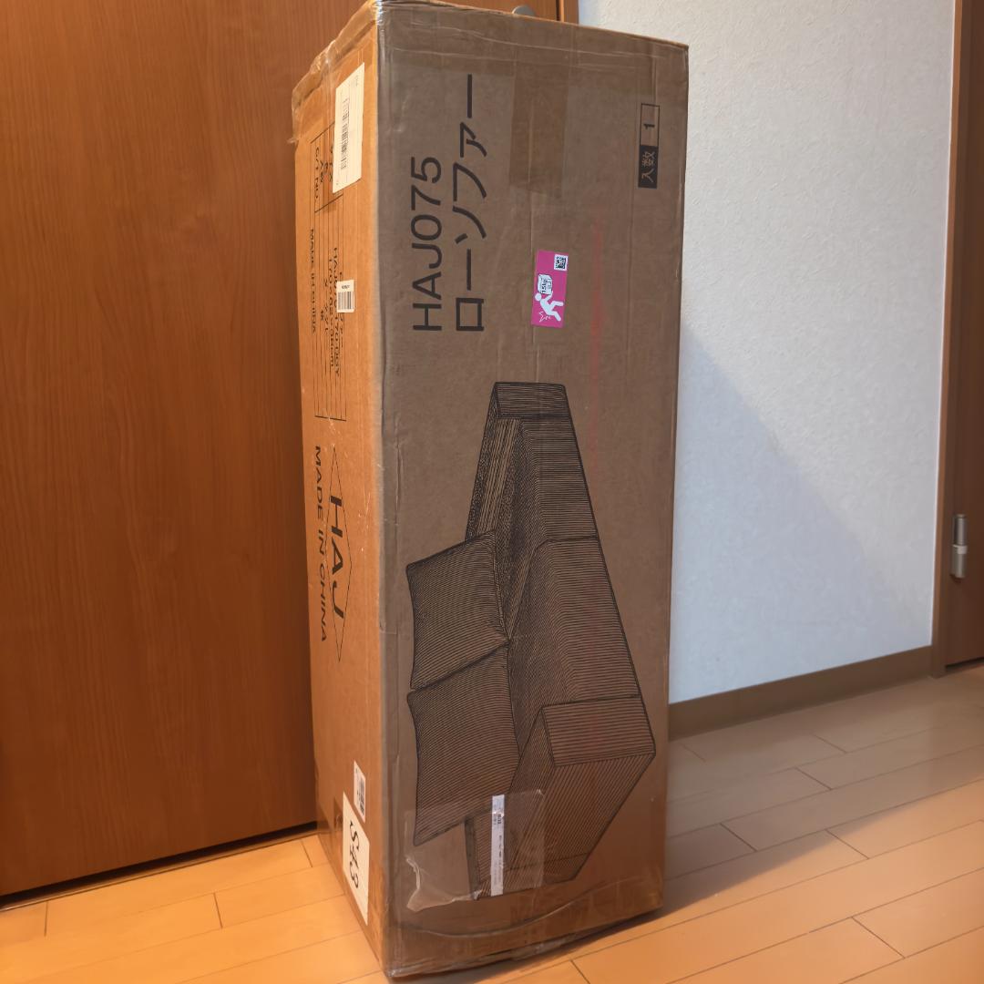 HARUMIN 2.5人掛け ローソファー 幅170cm 3WAY ソファー