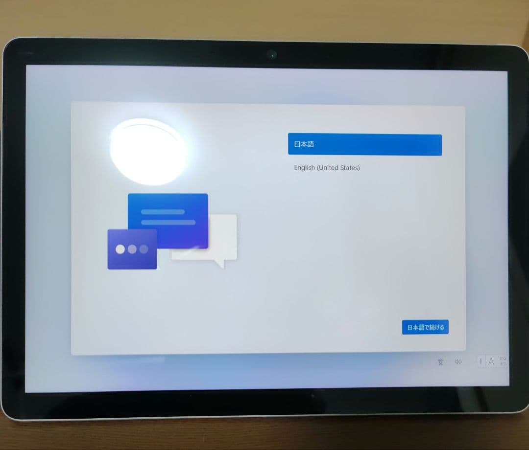 【美品】Surface Go2 8GB/128GB キ―ボ―ド付き