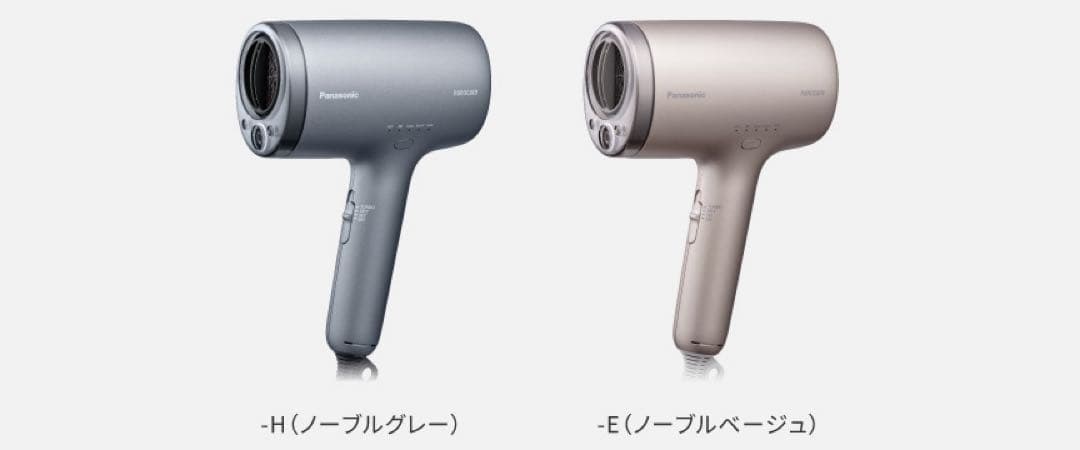 【美品】Panasonic EH-NA9M グレー ヘアドライヤー