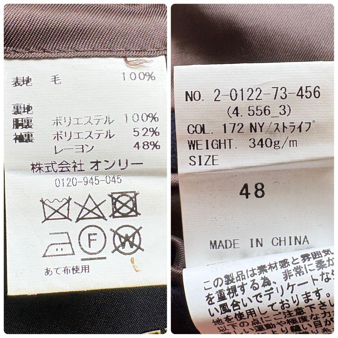 ★カノニコ Lサイズ★ONLY セットアップ スーツ 太ストライプ ネイビー