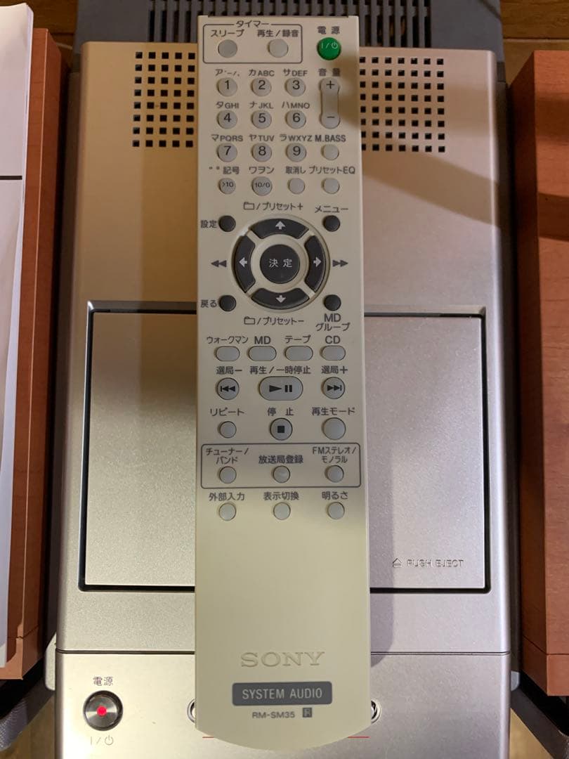 SONY ミニコンポ CD・MD・テープ・ラジオチューナー・ウォークマン対応