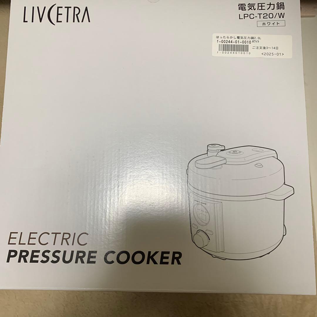 ほったらかし鍋