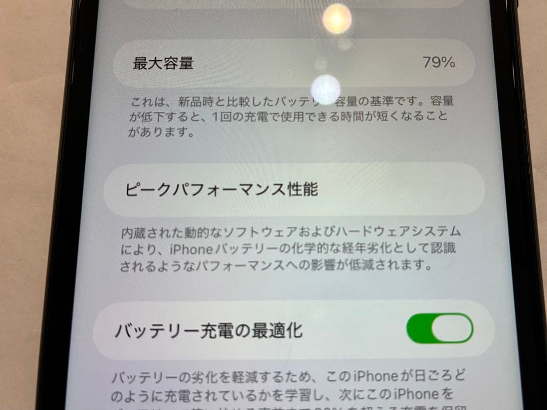 iPhone11 64GB simフリー 傷多め