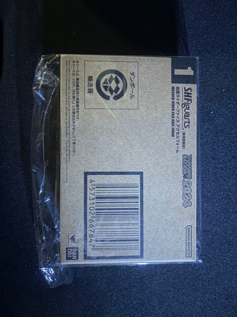 真骨彫　仮面ライダーファイズ　アクセルフォーム　ホースオルフェノク　乾巧　セット