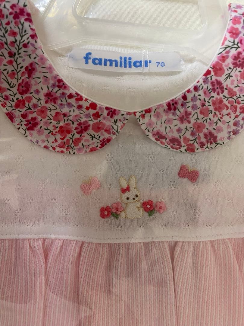 【新品・未使用】ファミリア　70サイズ