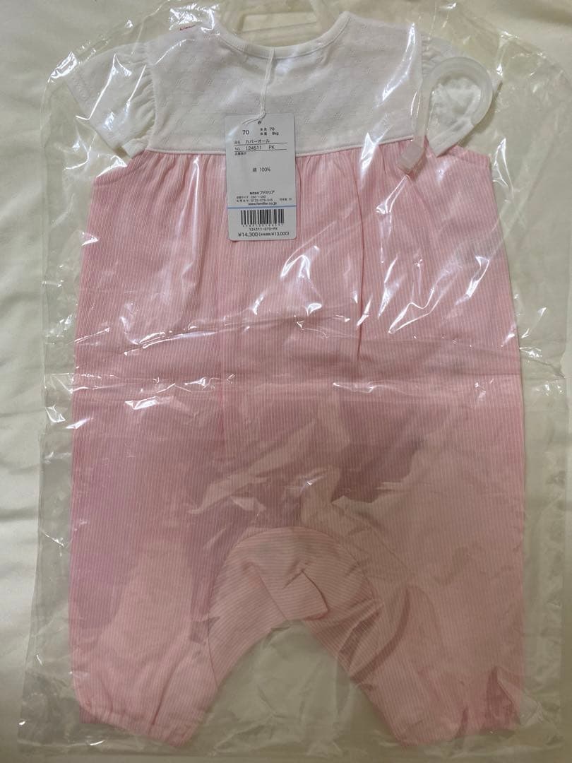 【新品・未使用】ファミリア　70サイズ