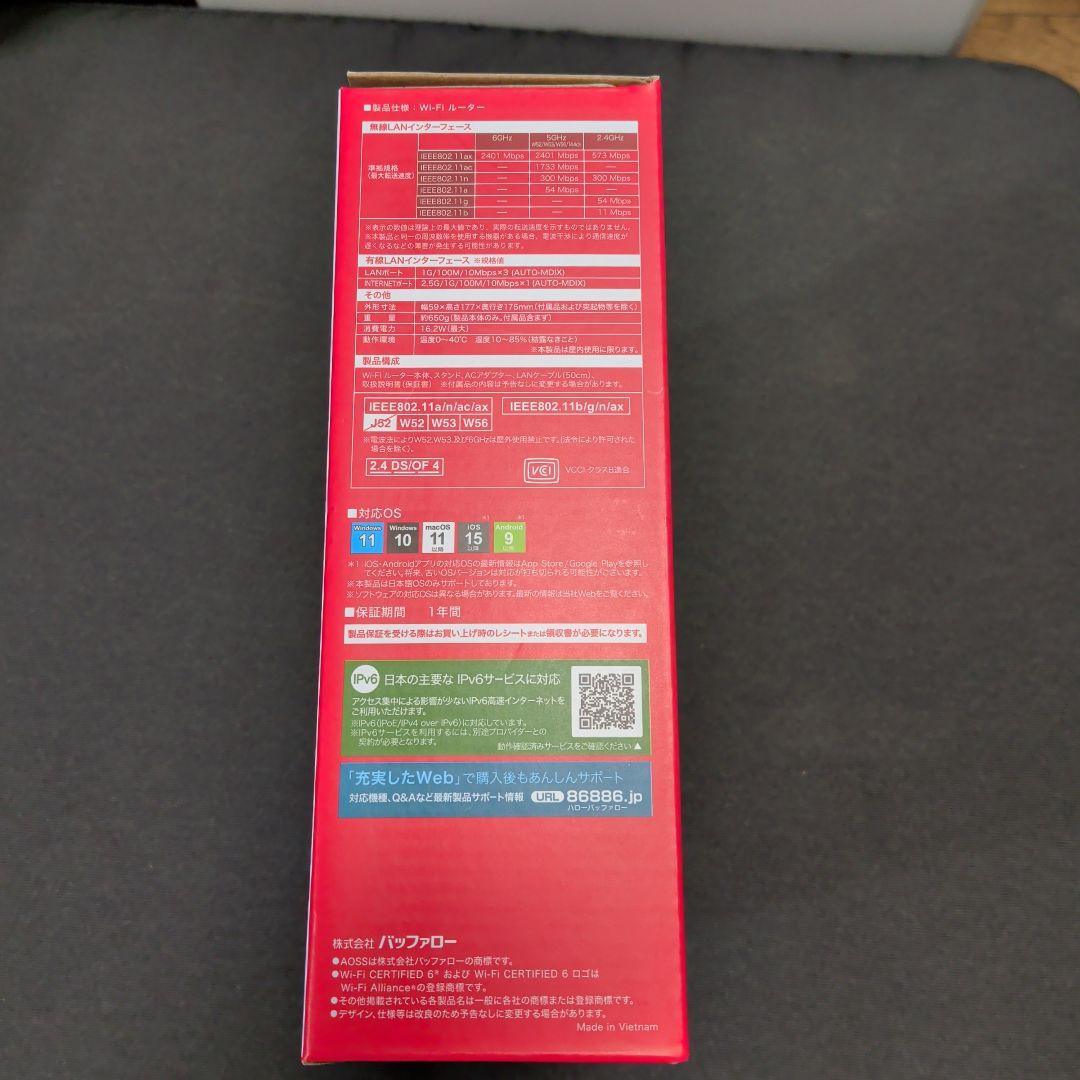 y*4様 未使用　BUFFALO WSR-5400XE6 無線LANルーター