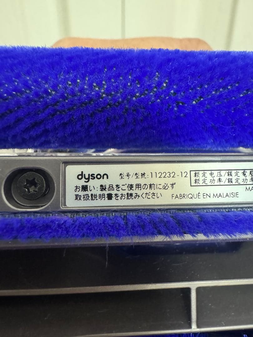 未使用品♡DysonダイソンV11 部品　パーツのみ♡掃除機ソフトローラー