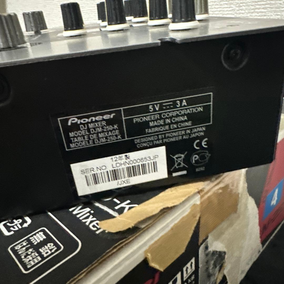 PIONEER DJM-250-K DJミキサー 箱付き