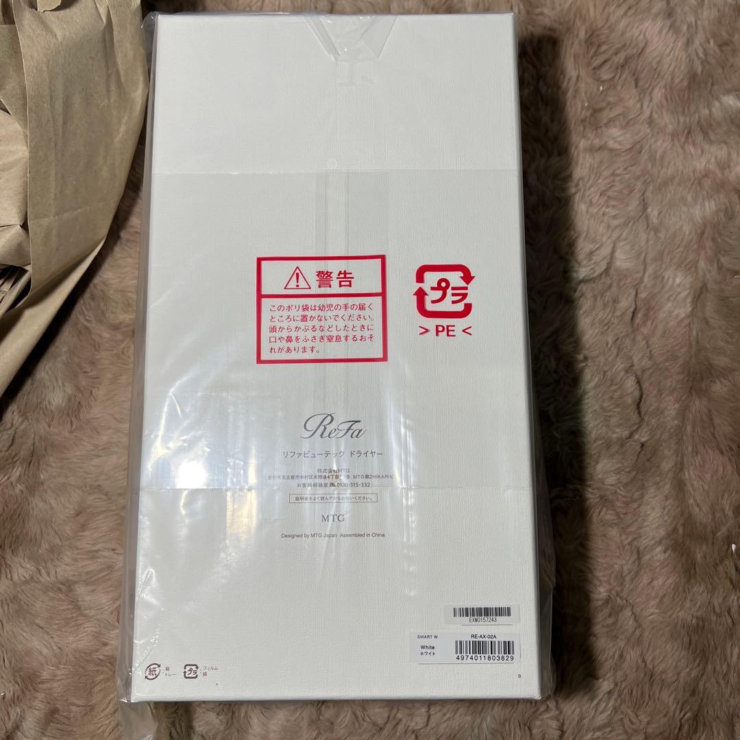 G1365 ReFa リファビューテック ドライヤー SMART W ホワイト