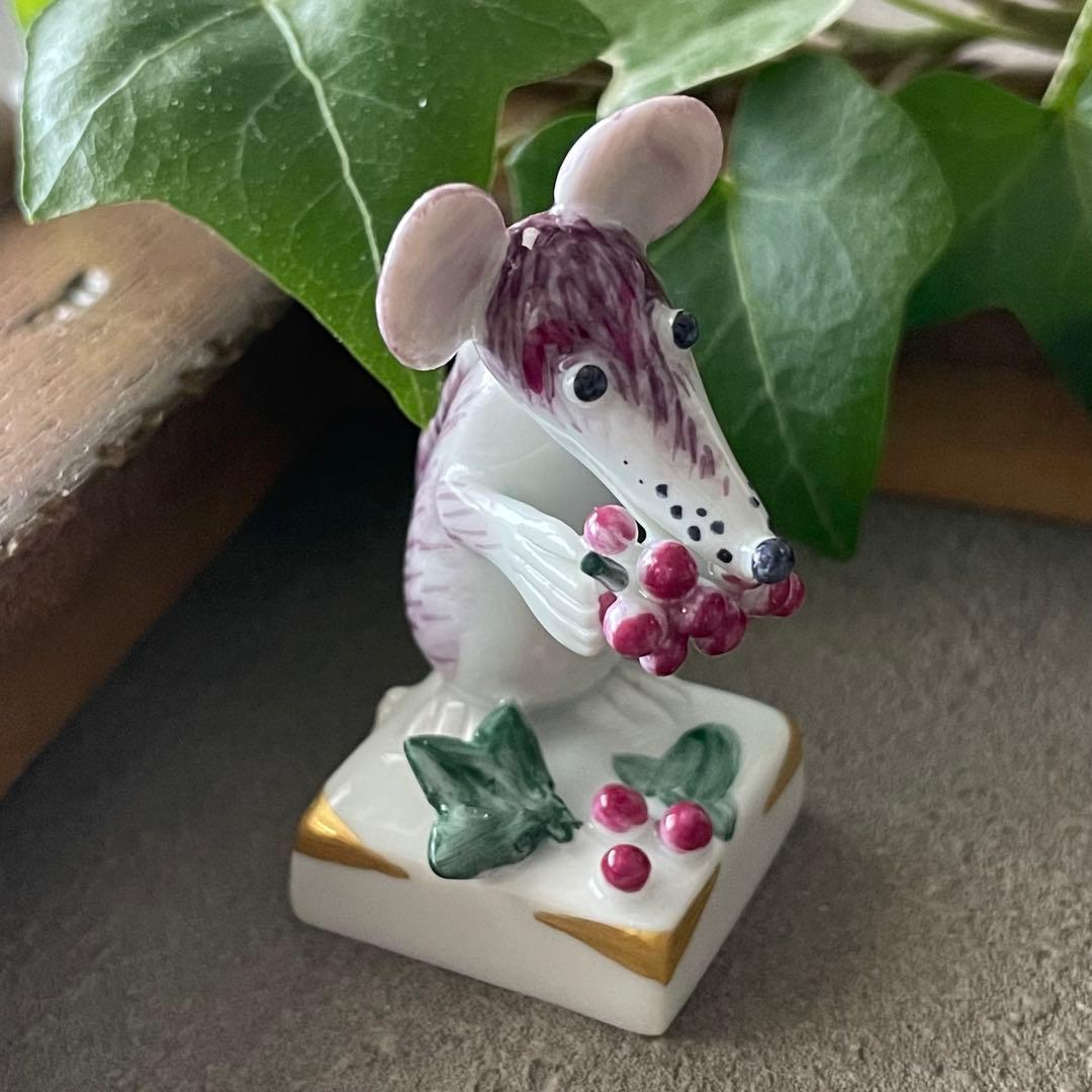 Meissen マイセン ミニ干支 ネズミ&ブドウ