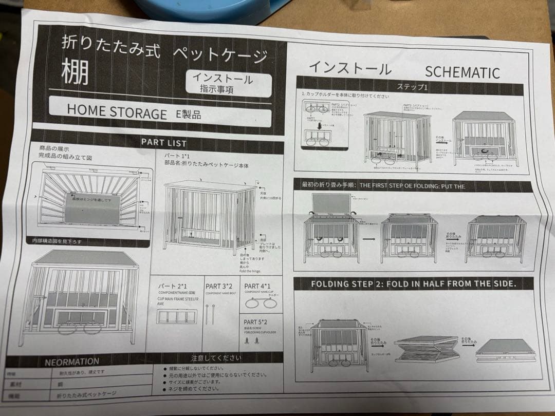 犬 ケージ 折りたたみ 屋根付き 持ち運び ドア付き 木製 インテリア調