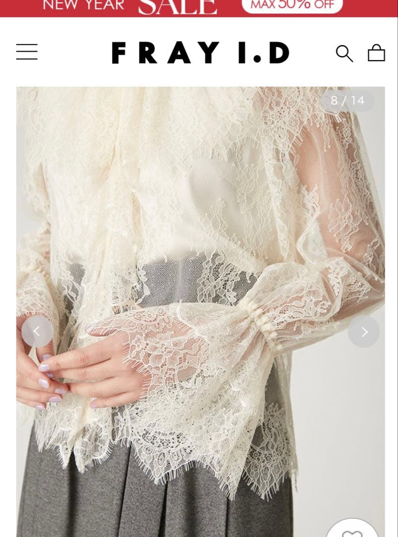 FRAY I.D レース襟ブラウス