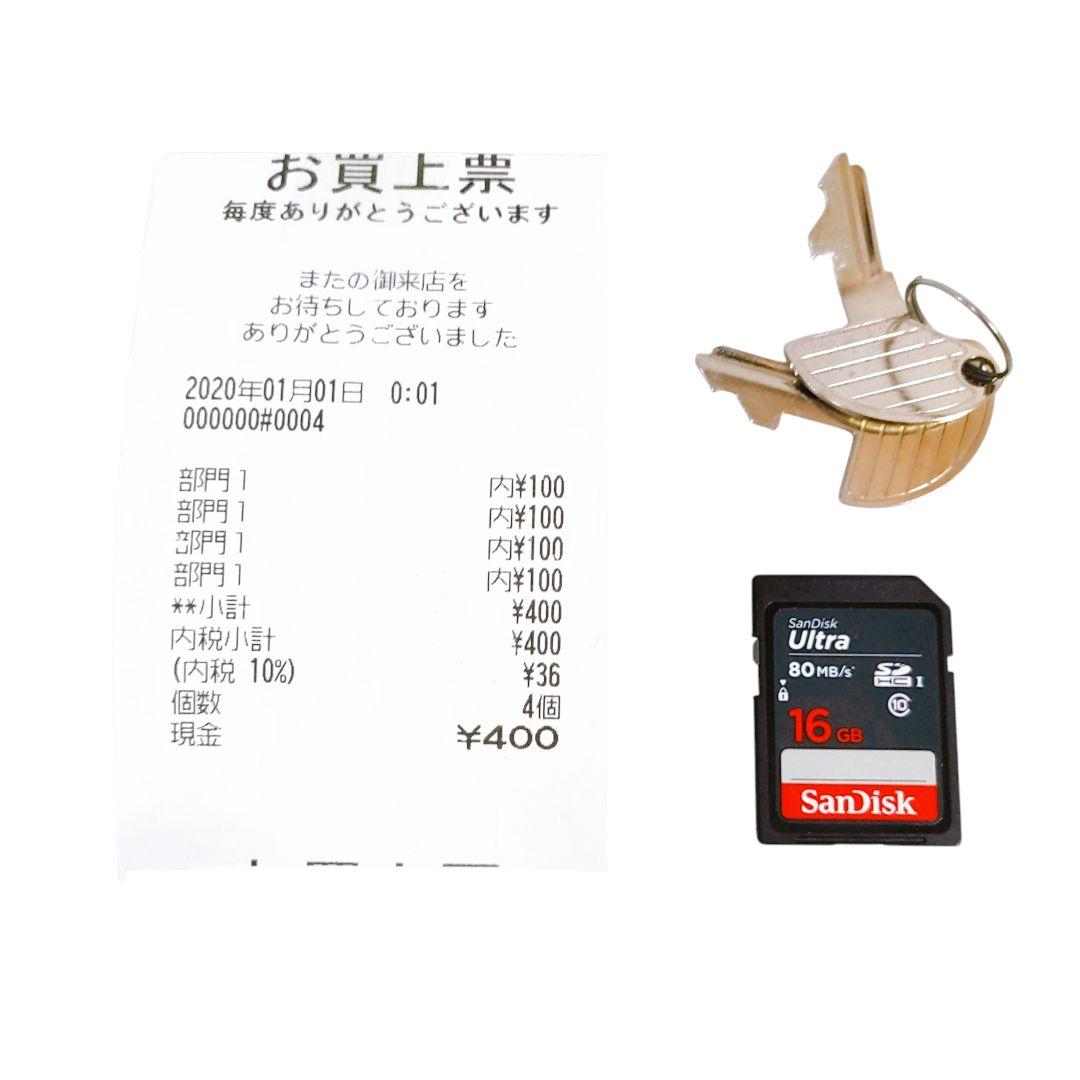 SHARP シャープ 電子レジスタ XE-A147W ホワイト レジ レジスター