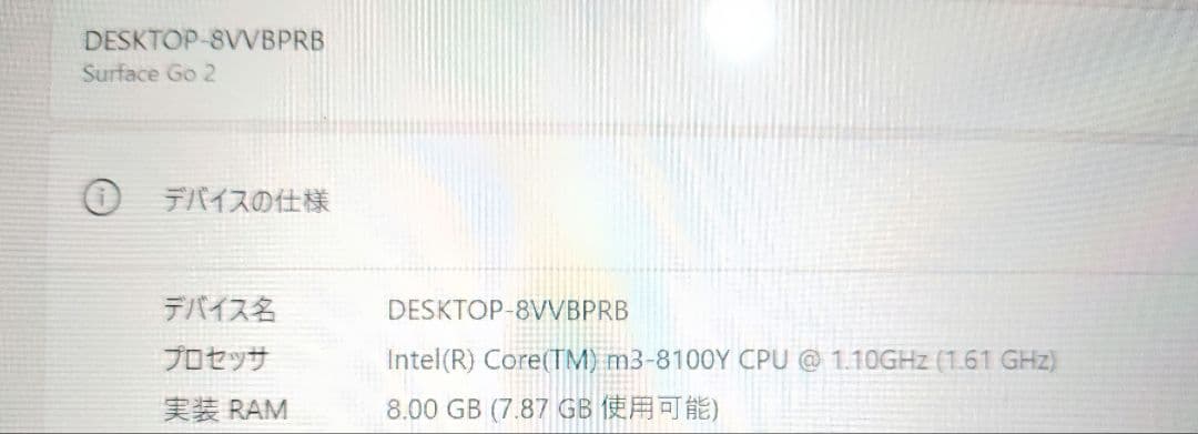 美品 surface go2 256GB 充電35回 win11 office
