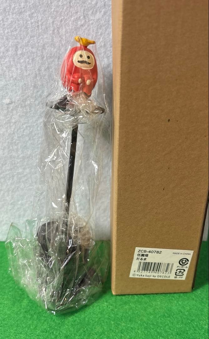 ゆう　デコレ　コンコンブル