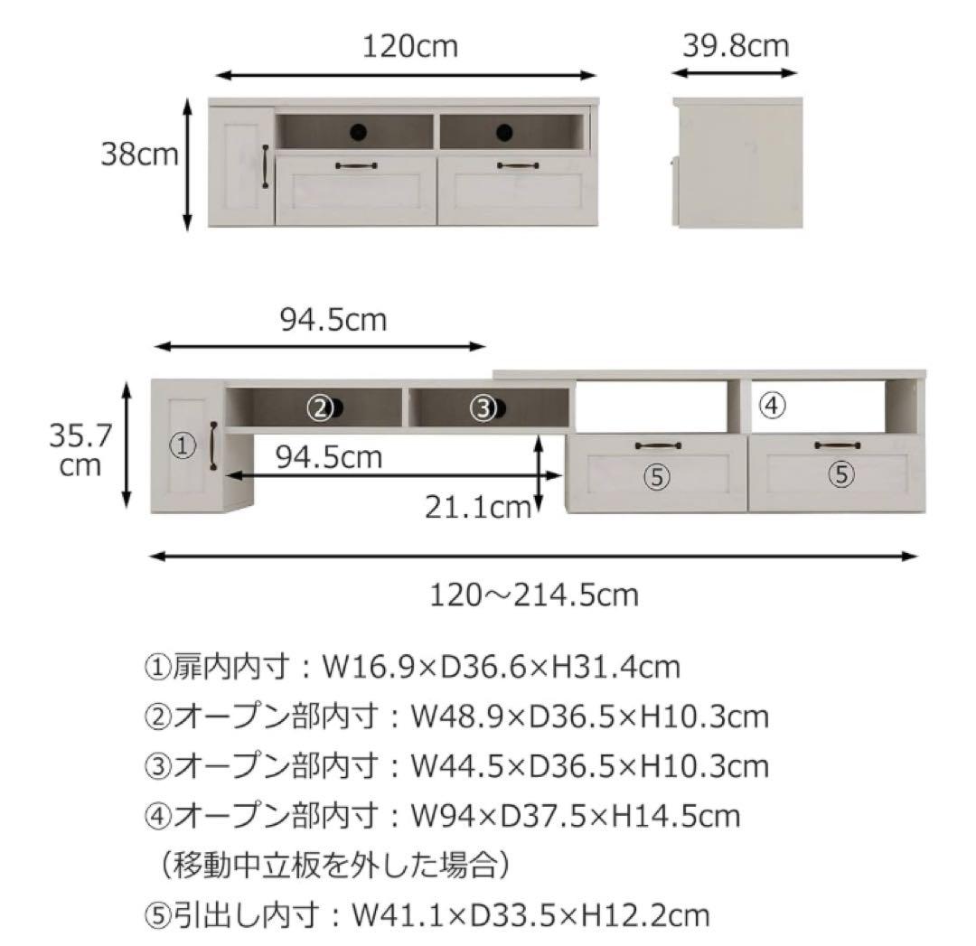 佐藤産業 FREX テレビ台 ローボード 伸縮式 ブラウン FX38-120SL