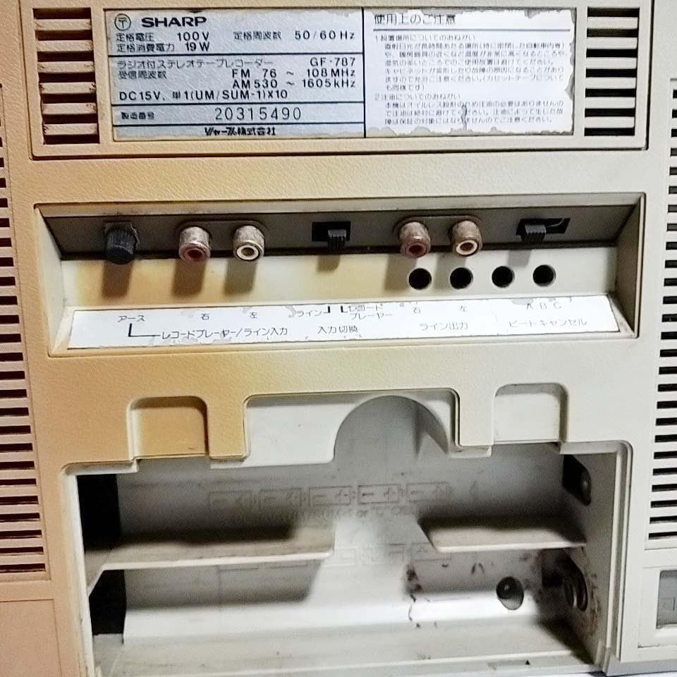 希少 SHARP シャープ GF-787 searcher-WF テープ