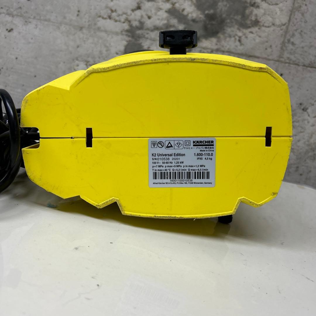 清掃済　ケルヒャー　高圧洗浄機　K2 ユニバーサルエディション