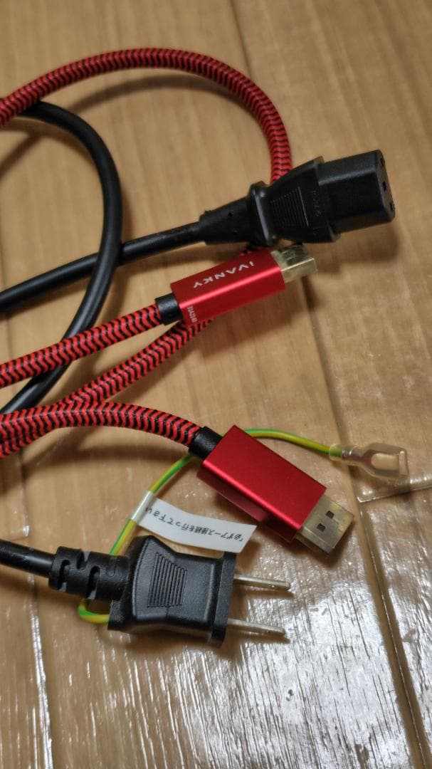 良品 デル S2421HGF 23.8インチ モニター144Hz +DPケーブル