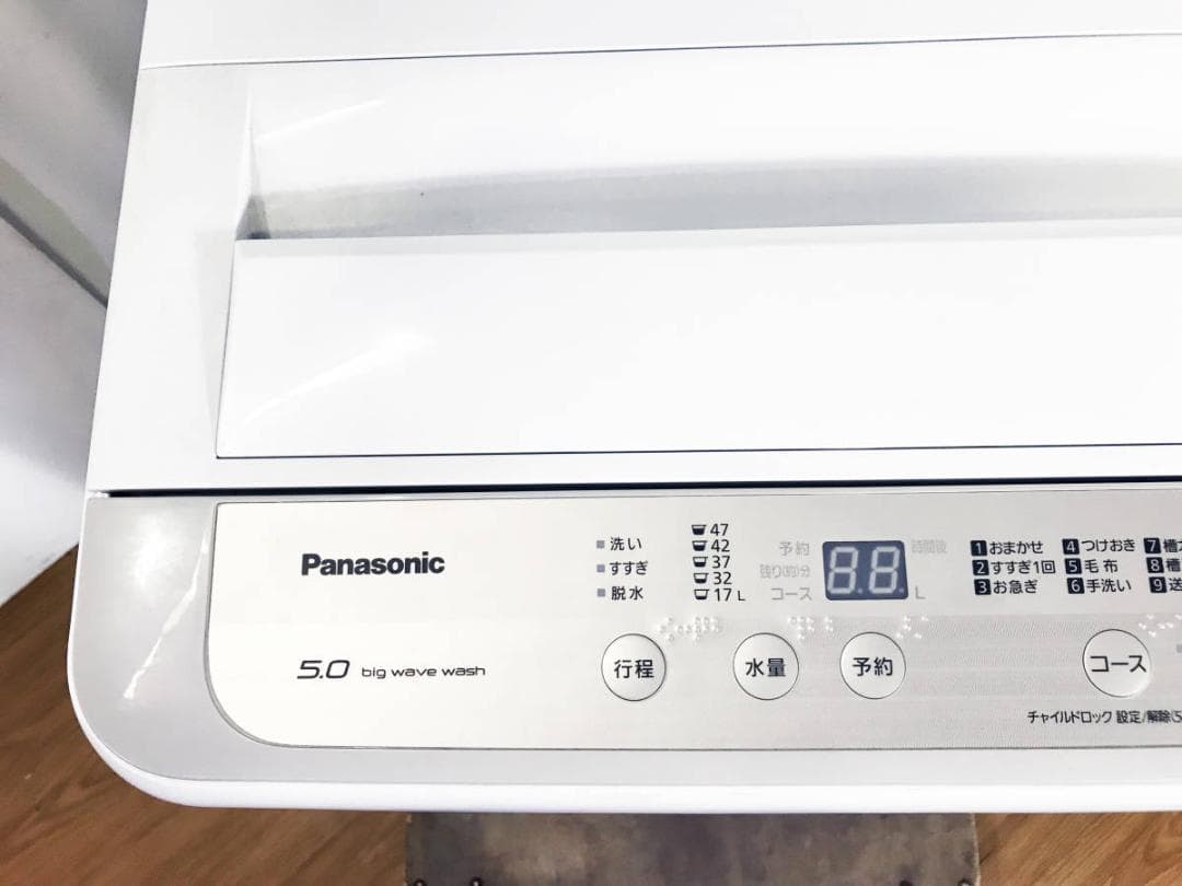 送料無料★2020★Panasonic　5㎏　 洗濯機【NA-F50B13】