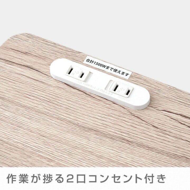 L字 コーナー パソコンデスク コンセント付き 　ブラック　 つ313