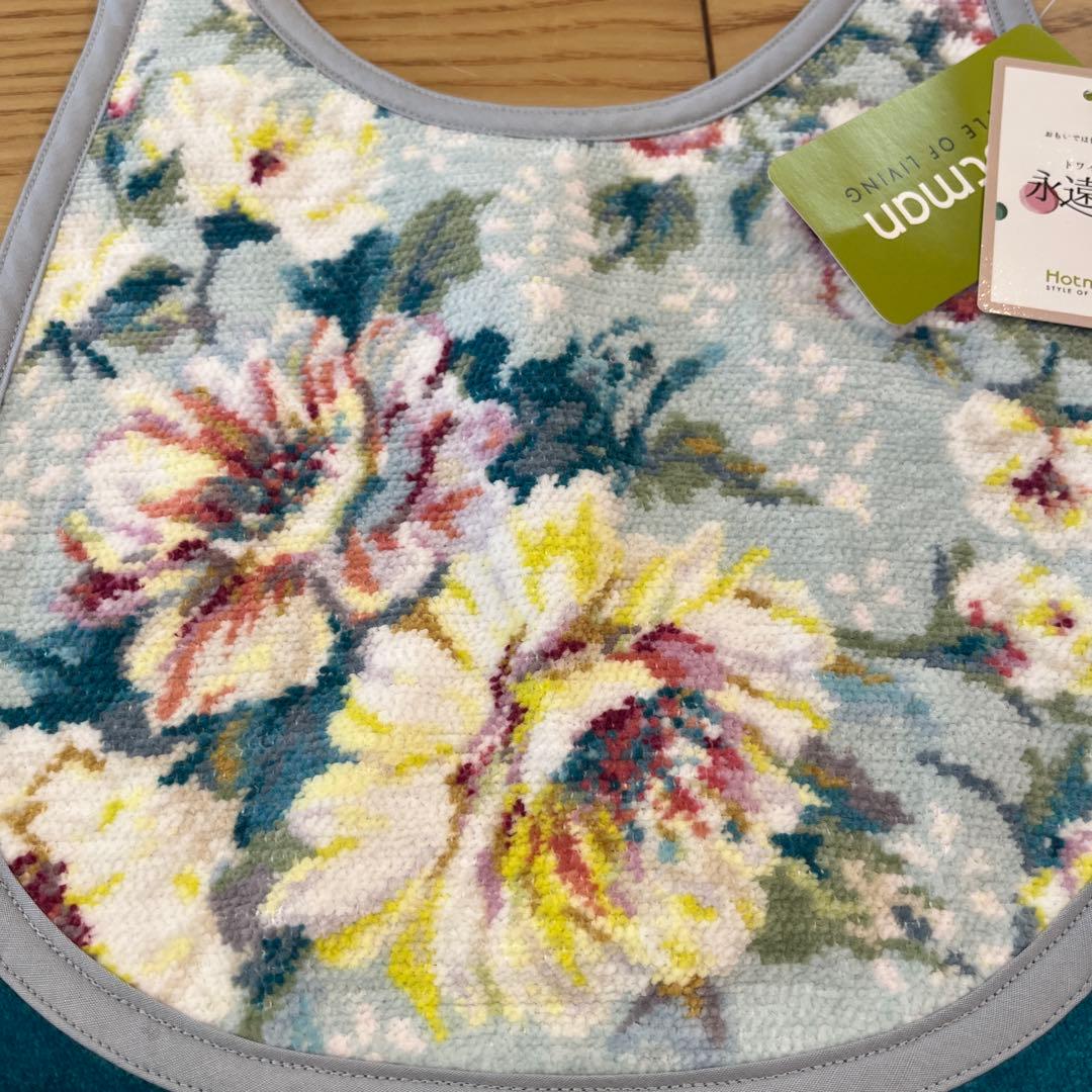 【新品未使用・タグ付き】Hotman ホットマン　エプロン　永遠色　シェニール織