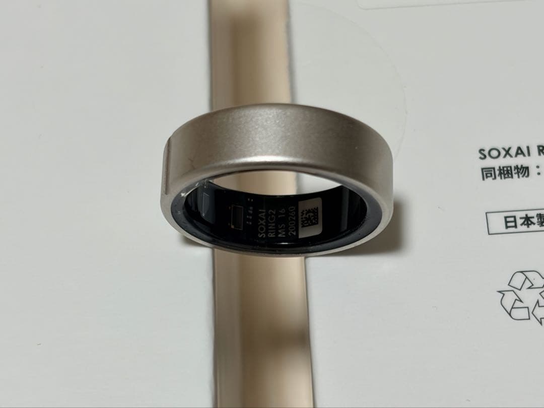 SOXAI RING 2 マットシルバー　16号　美品