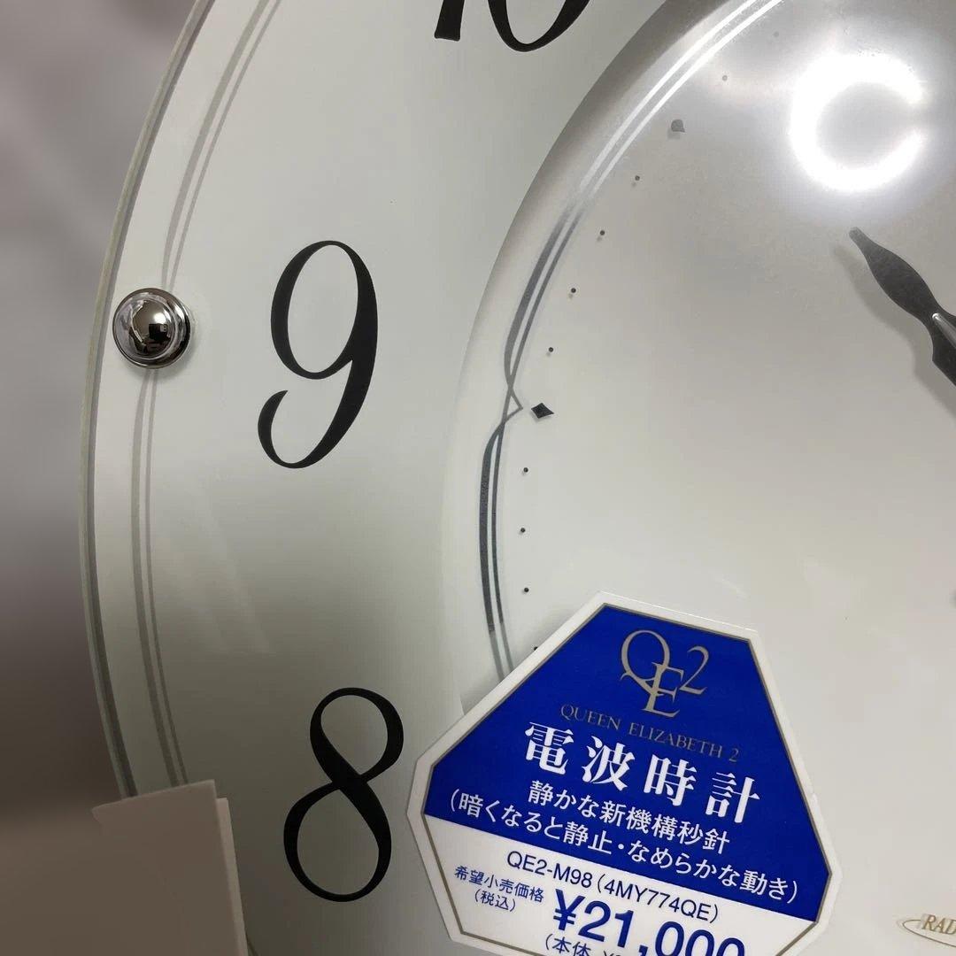★未使用★QUEEN ELIZABETH 2 電波時計