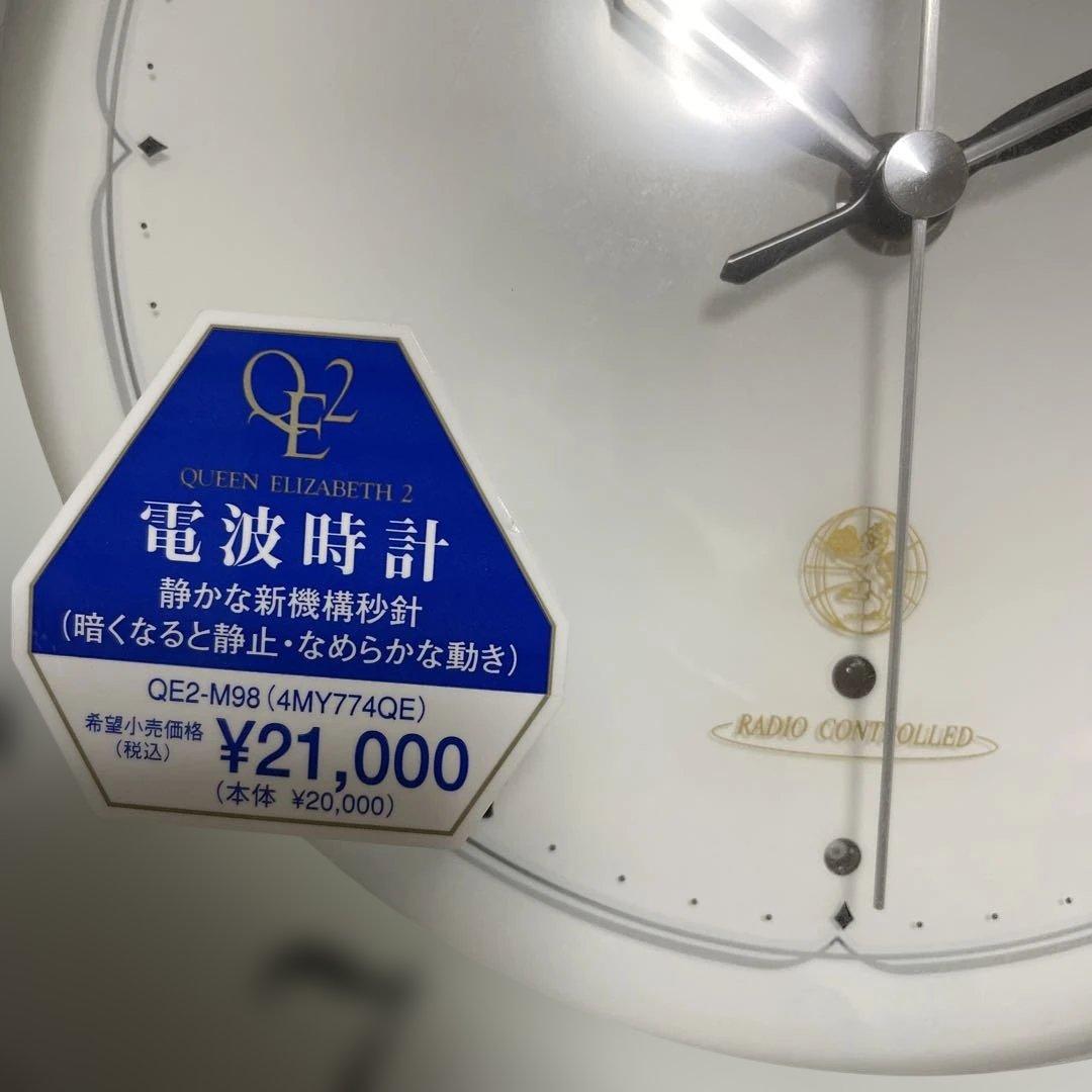 ★未使用★QUEEN ELIZABETH 2 電波時計