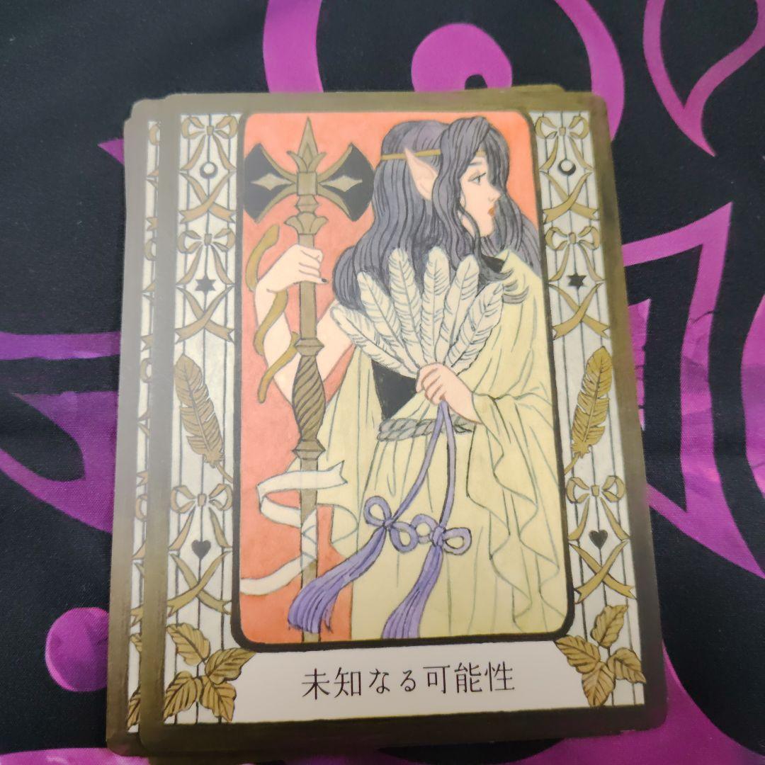 マリアオラクル　HappilyEverAfterオラクルカード
